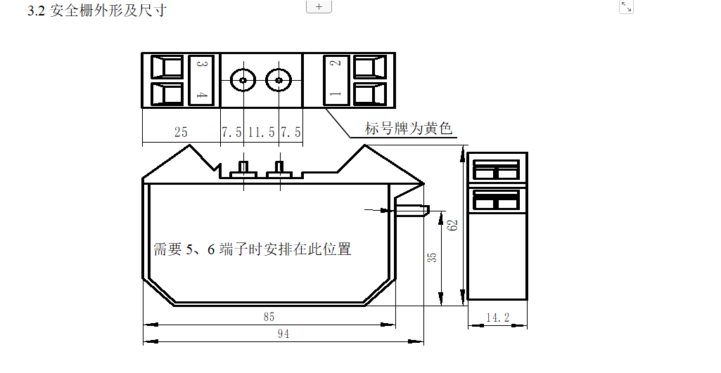 橢圓齒輪流量計